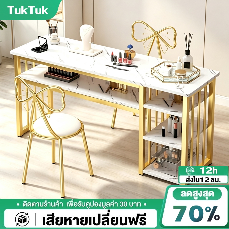 โต๊ะเครื่องแป้ง สารพัดใช้ โต๊ะทำเล็บ 120/100/80CM หน้าโต๊ะหินอ่อน โครงเหล็กสีทอง สไตล์หรูหราเบาๆ เหมาะกับทุกพื้นที