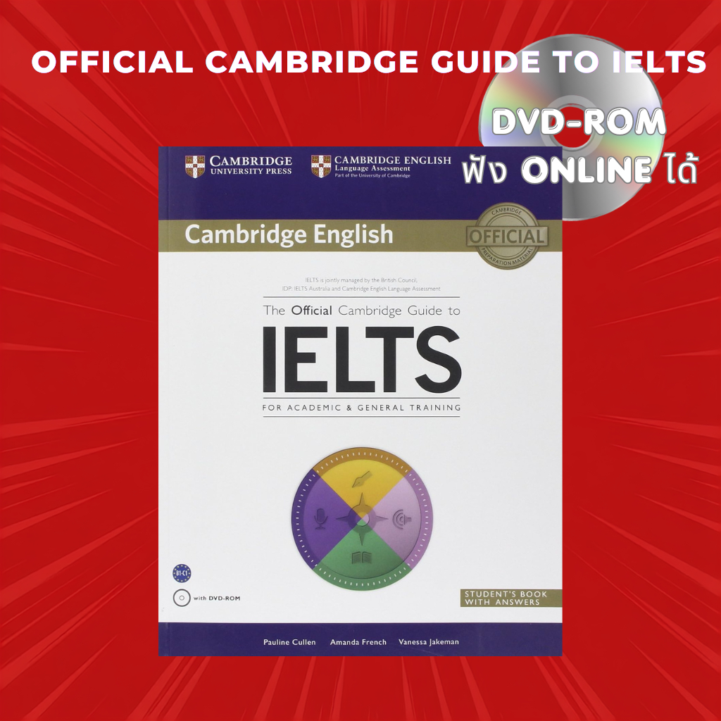 DKTODAY หนังสือ OFFICIAL CAMBRIDGE GUIDE TO IELTS SB+ANS & DVD-ROM