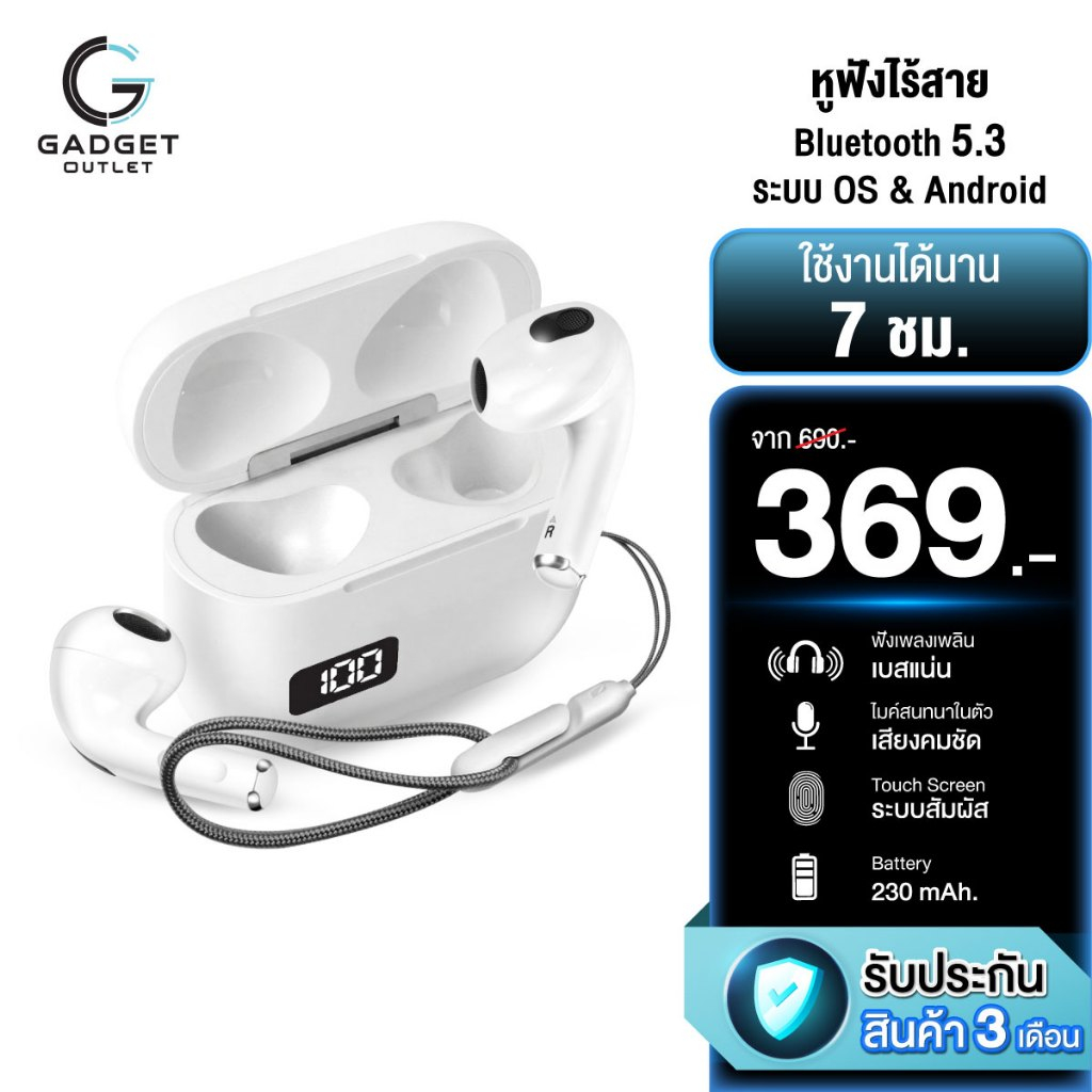 Asaki Earphone หูฟังบลูทูธ หูฟังไร้สาย เสียงดี เบสแน่น ใช้งานได้ 6 ชม. มีหน้าจอ รุ่น AK-PODS3PLUS - 