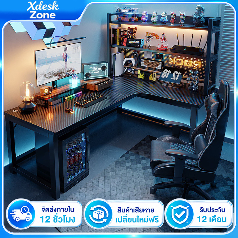 โต๊ะเกมมิ่ง โต๊ะคอมตัว L ขนาด 120/140CM ดีไซน์โมเดิร์น โครงเหล็กหนา แข็งแรงไม่โยก ติดตั้งง่าย