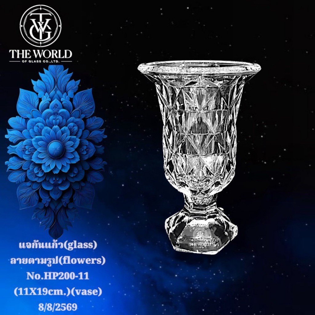 แจกันแก้ว รูปทรงสวยงาม เนื้อแก้วดี แข็งแรง สินค้าราคาถูก (ราคาต่อ 1 ใบ)