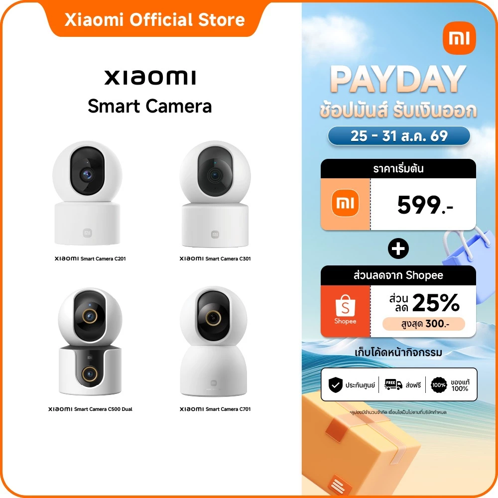 Xiaomi Smart Camera C201/C100/c301/C400/C500/C300 Dual/C701/C500 Dual กล้องวงจรปิด ควบคุมผ่านแอป ตรวจจับการเคลื่อนไหว