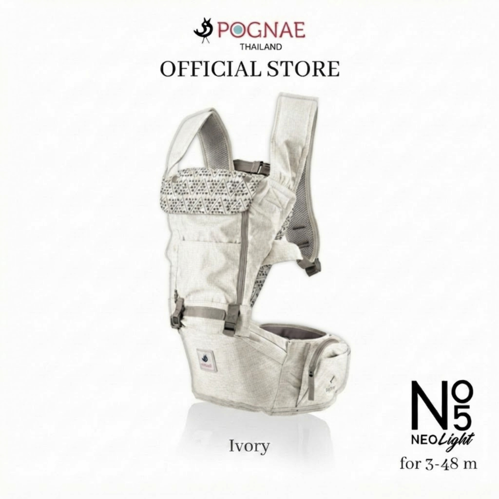 POGNAE เป้อุ้มเด็ก รุ่น No.5 NEO  Light