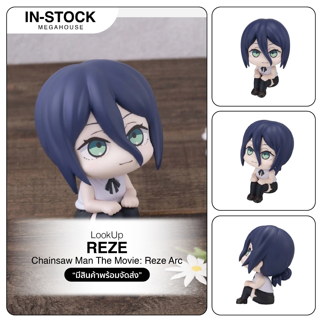 [InStock] LookUp - Chainsaw Man The Movie: Reze Arc_Reze