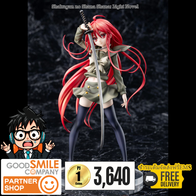 (วางขาย 03/2027) Shakugan no Shana Shana: Light Nove + ส่งทันทีกรอบรูปสะสมลาย Shakugan no Shana Shan