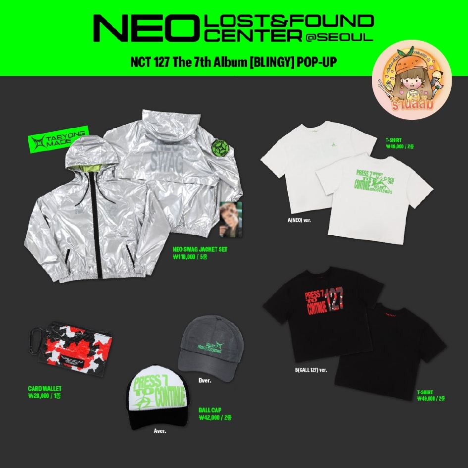 [PRE] NCT127 🚀 The 7th Album [BLINGY] POP-UP [NEO LOST&FOUND CENTER] MD -BALL CAP/CARD WALLET/T-SHIR