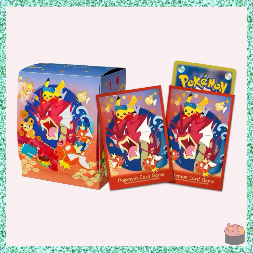 Pokemon Hiroshima Bundle