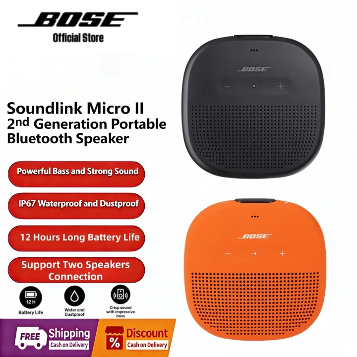 BOSE SoundLink Micro ลำโพงบลูทูธ