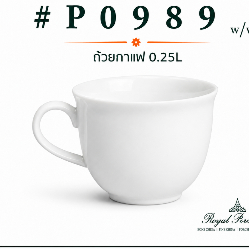w/w #P0978 + #P0965 + #P0979 + P0989 + P1960 #ถ้วยกาแฟ + จานรอง 0.23L / 0.25L สำหรับร้านกาแฟ และคาเฟ่