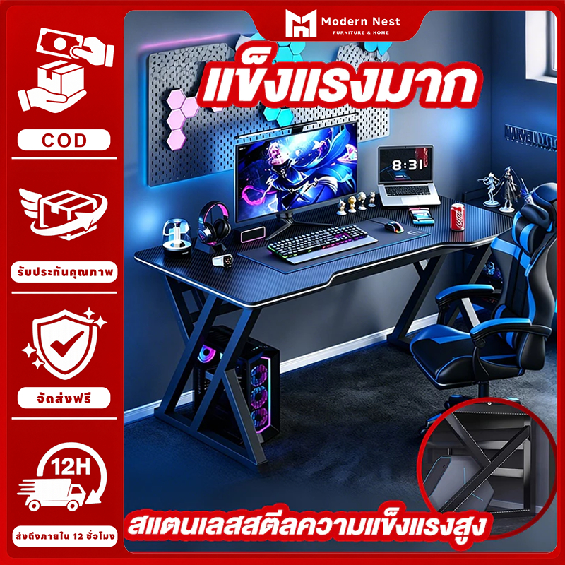 โต๊ะหนังสือ 140/120/100cm โต๊ะไม้ สำหรับบ้านและสำนักงาน โต๊ะทํางาน Gamingtable ง่ายต่อการติดตั้ง