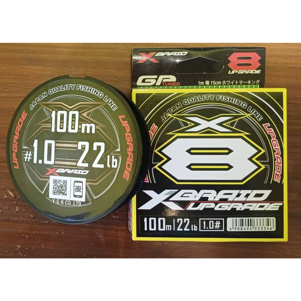 PE สายพีอี สลับสี ราคาพิเศษ เหนียว ถักแน่น ความยาว 100ม.
