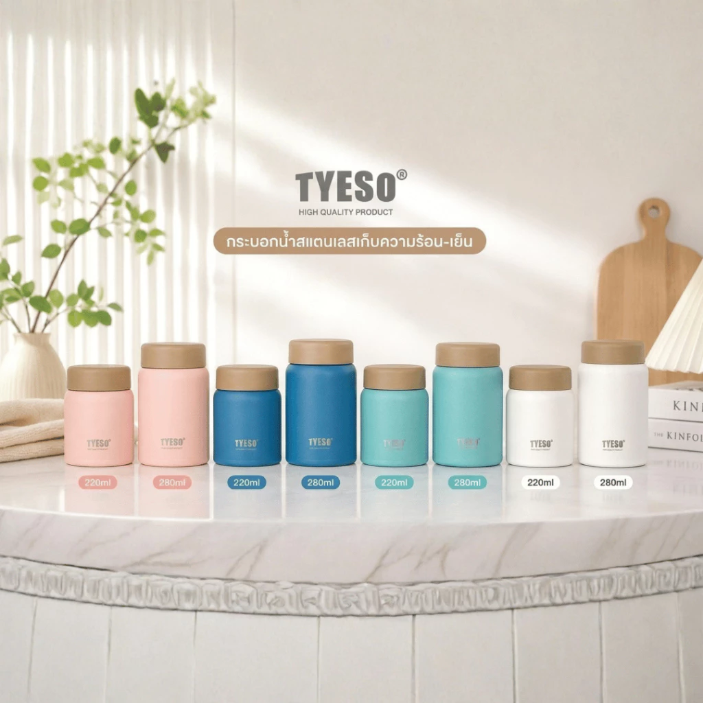 TYESO MINI 2ขนาด 220ml. 280ml. แก้วกระติกแบบพกพาขนาดเล็ก กระบอกน้ำขนาดเล็ก เก็บความร้อน เก็บความเย็น