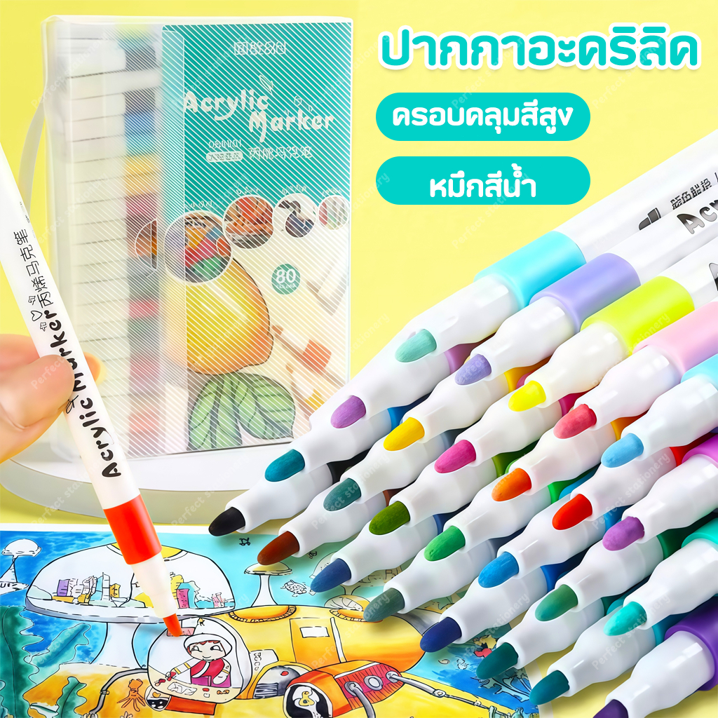 ปากกามาร์กเกอร์อะคริลิค 12-96สี ใช้สำหรับ ไม้/ผ้าใบ/หิน/หิน/จิตรกรรมแก้ว/ เซรามิก/DIY งานฝีมือ กันน้ำ Acrylic Marker Pen