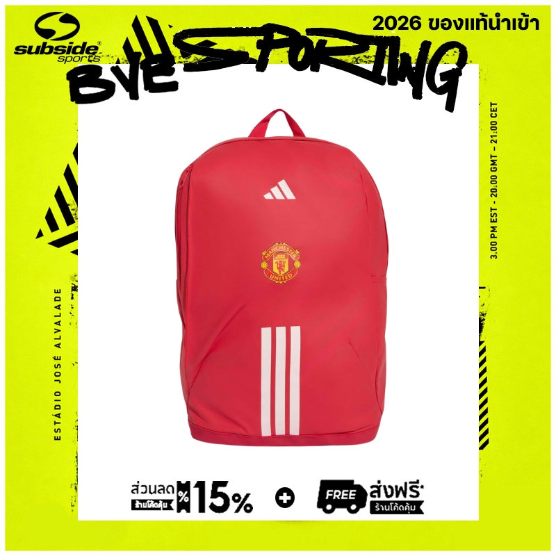 adidas Man Utd Backpack - Red