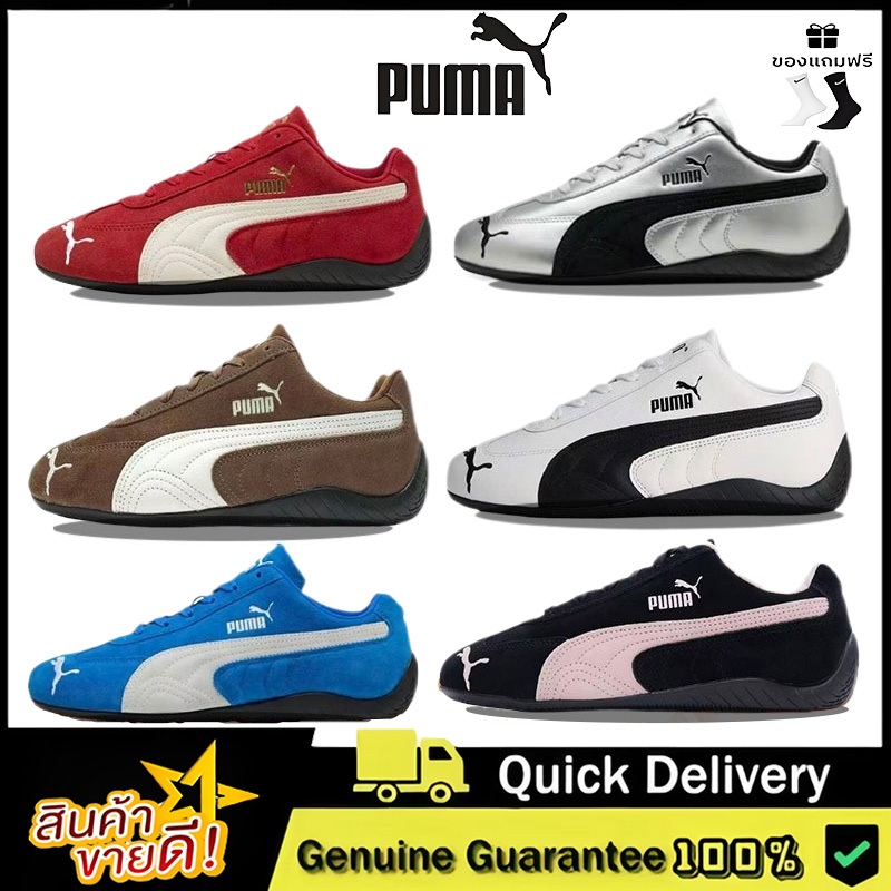 แท้100%PUMA Speedcat OG เหมาะสำหรับทุกกิจกรรมรองเท้าผู้ชายและผู้หญิงของแท้