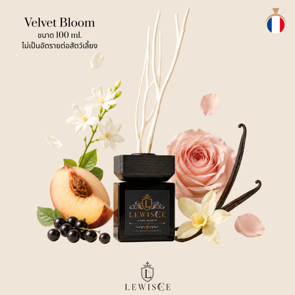 ก้านไม้หอม กลิ่น Velvet Bloom ก้านไม้หอมปรับอากาศ 100 ml. Lewisce Reed Diffuser ดิฟฟิวเซอร์ ลีวิชเช่