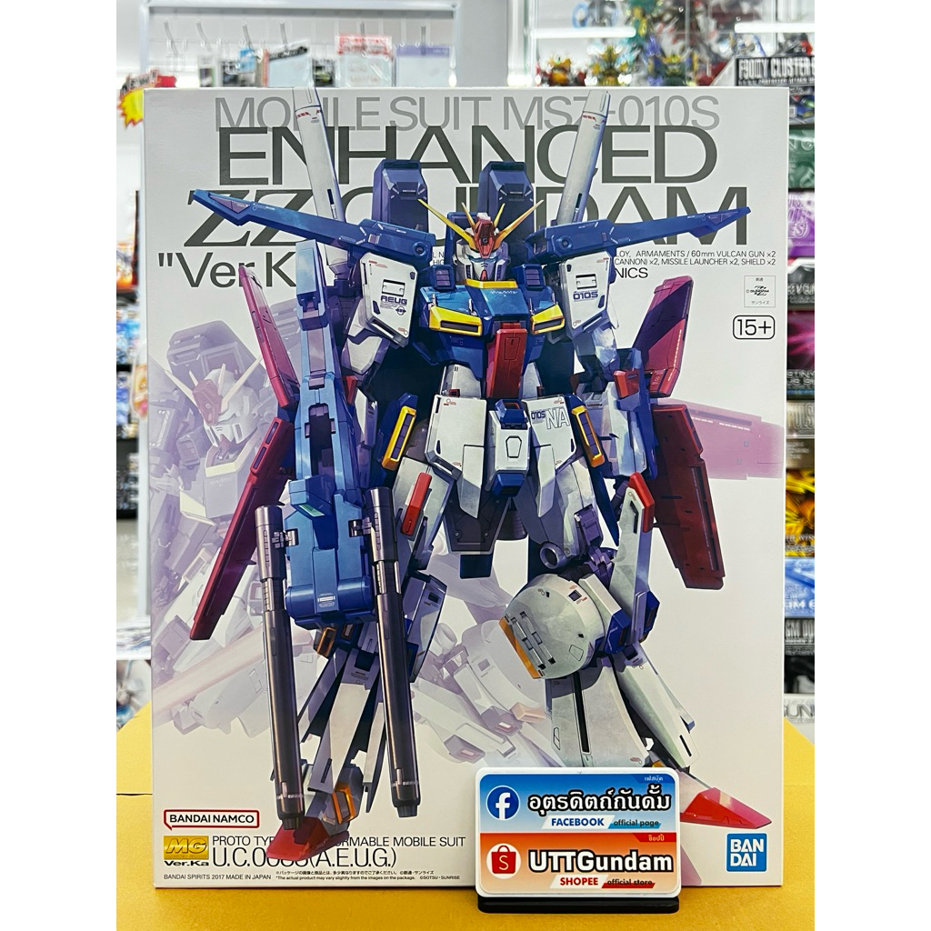 Premium Bandai MG 1/100 Enhanced ZZ Gundam Ver.Ka