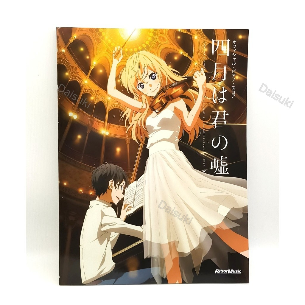Your Lie In April Official Piano Score Sheet Music Solo Book Anime
