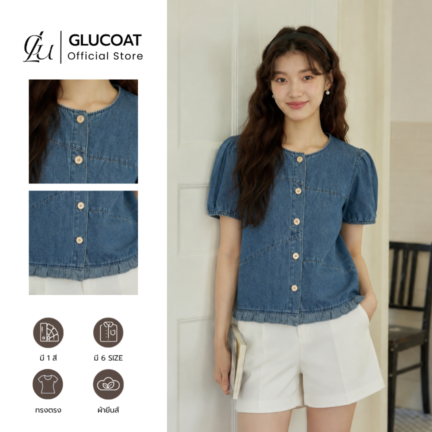 Glucoat | [A970] เสื้อยีนส์คอกลมแขนจั๊ม ชายเสื้อแต่งระบาย กระดุมหน้าใช้งานได้จริง