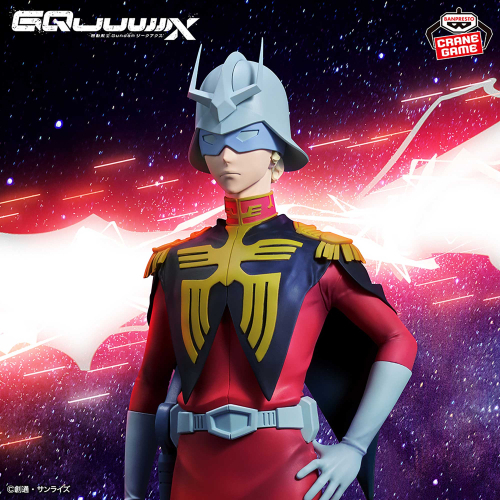 ฟิกเกอร์ Mobile Suit Gundam GQuuuuuuX Char Aznable