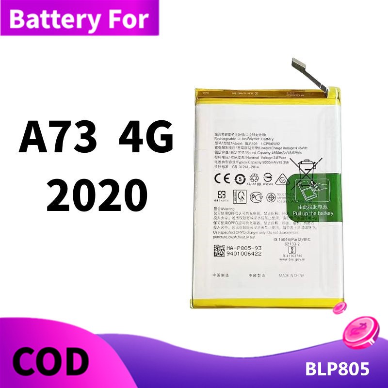 แบตเตอรี่ Battery For OPPO A73 2020 4G แบต BLP805