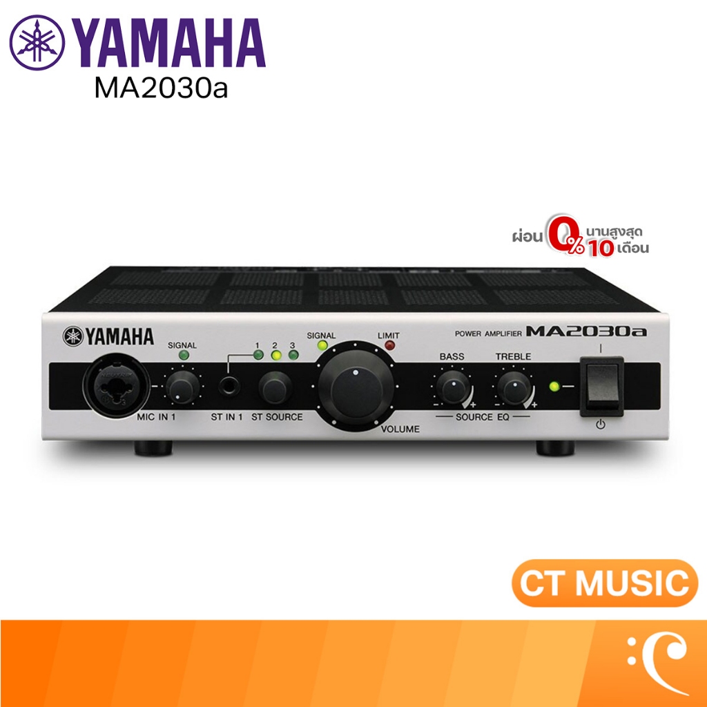 Yamaha MA2030A Class-D Mixer Amplifier เพาเวอร์แอมป์