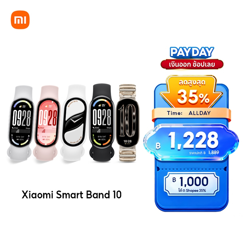 [NEW] Xiaomi Mi Band 10 Smart นาฬิกาสมาร์ทวอทช์ การวัดออกซิเจนในเลือด จอ1.72
