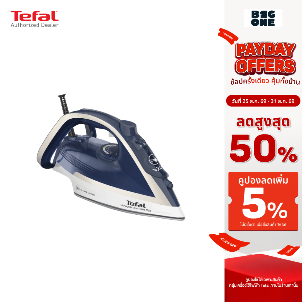 TEFAL เตารีดไอน้ำ รุ่น FV5820T0 Ultraglide Anti Calc Plus  กำลังไฟ 2,800 วัตต์
