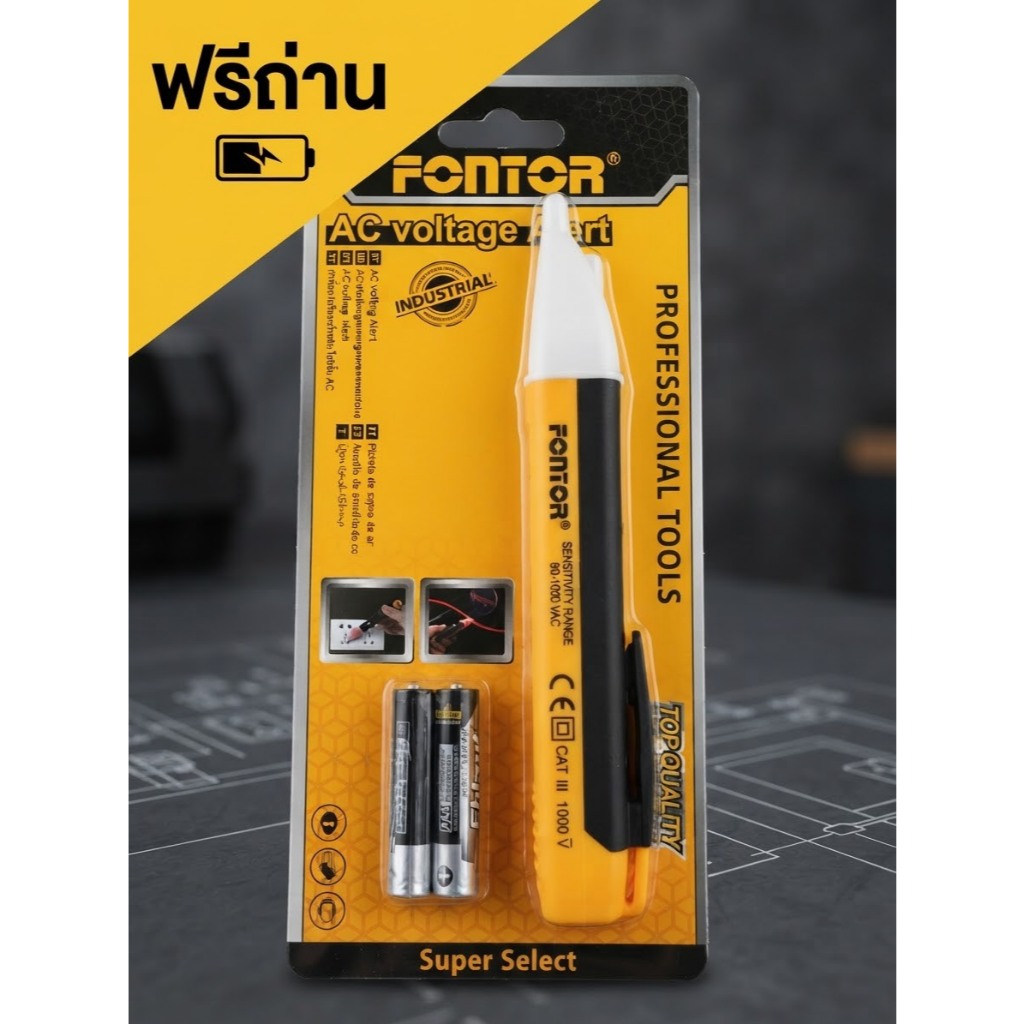 ปากกาวัดไฟ FONTOR ปากกาวัดไฟ มีเสียง มีไฟ ปากกาตรวจสอบกระแสไฟ AC ราคาประหยัด คุณภาพดี พร้อมส่ง ของแท