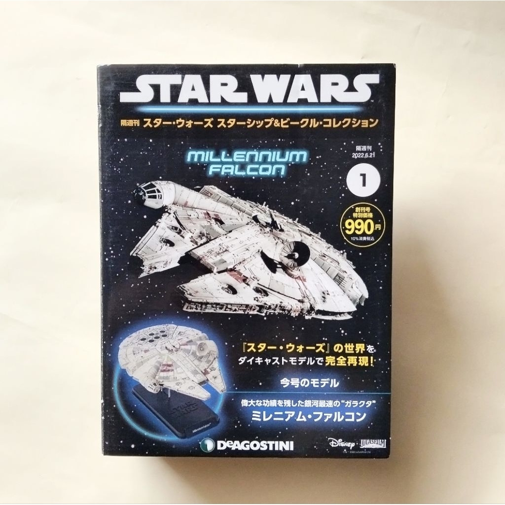 MILLENNIUM FALCON / STAR WARS