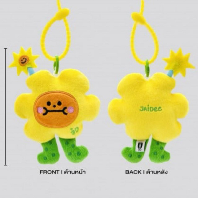 ❤️‍🔥❤️‍🔥 พร้อมส่ง JAIDEE DOLL KEYCHAIN