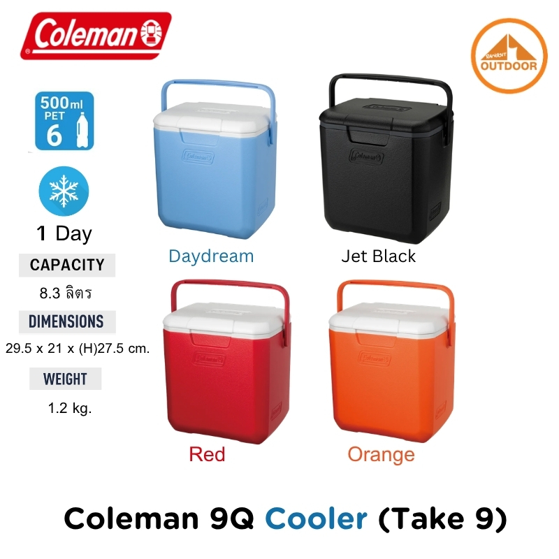 Coleman JP 9 QT Cooler (Take 9) กระติกนำ้แข็งแคมป์ปิ้งขนาด 8.3 ลิตร