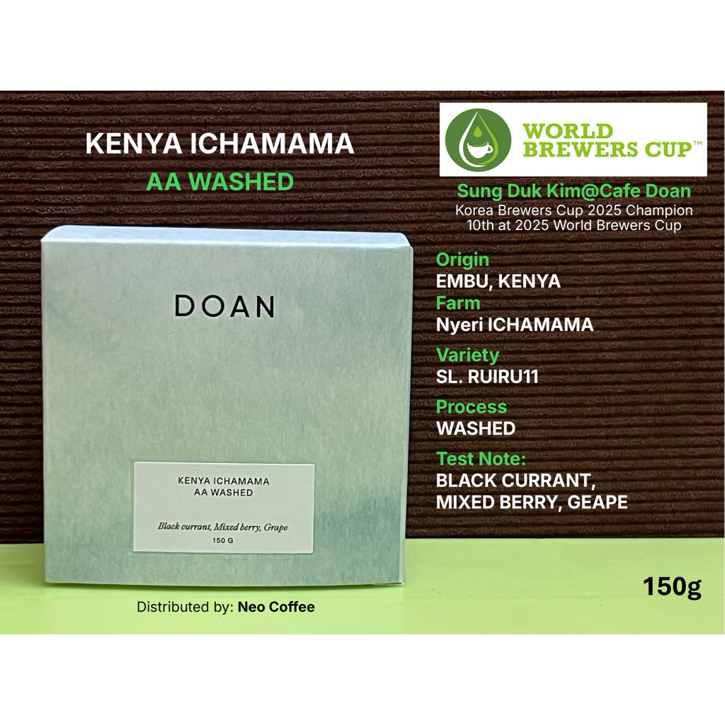 DOAN Coffee Roaster - Kenya - Nyeri Ichamama - AA Separation Washed