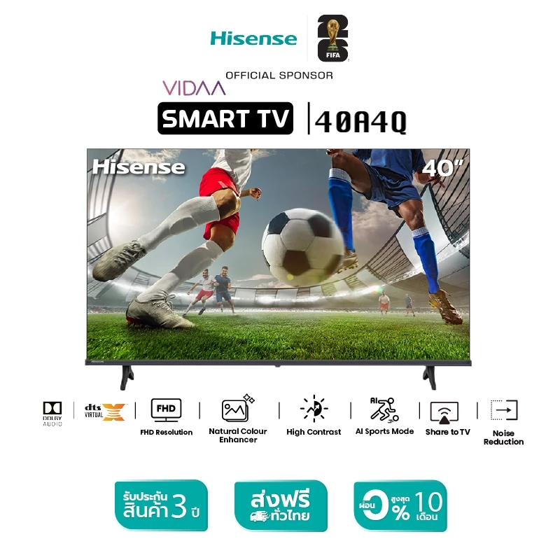[พร้อมส่ง] Hisense ทีวี 40 นิ้ว Full HD VIDAA Smart TV รุ่น 40A4Q