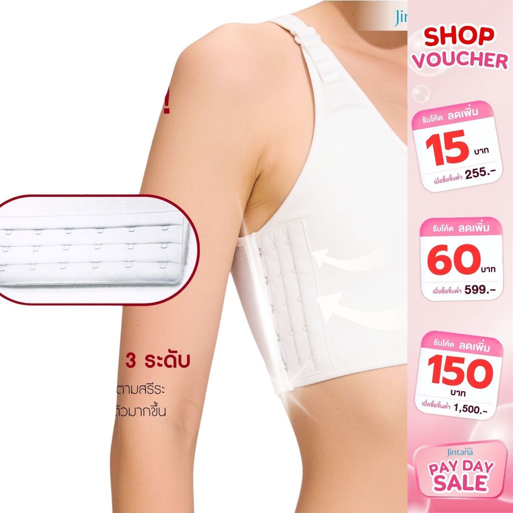 [สินค้าใหม่] Jintana เสื้อกล้ามทอม (ไม่เสริมโครง) Tori รหัส JBG102 เสื้อกล้ามสั้น เสื้อซับในทอม S-5XL