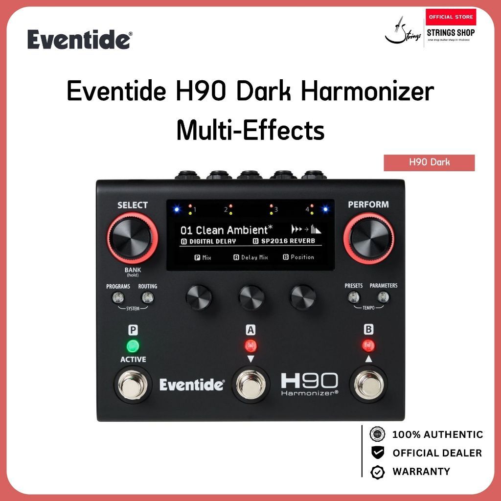 Eventide H90 Dark Harmonizer Multi Effects Pedal มัลติเอฟเฟค Dual Engine Professional