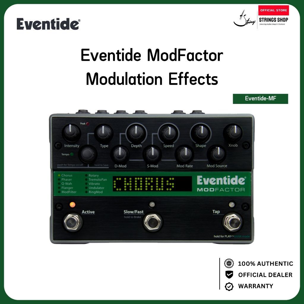Eventide ModFactor Modulation Effects Pedal เอฟเฟค Chorus Flanger Phaser Tremolo Professional