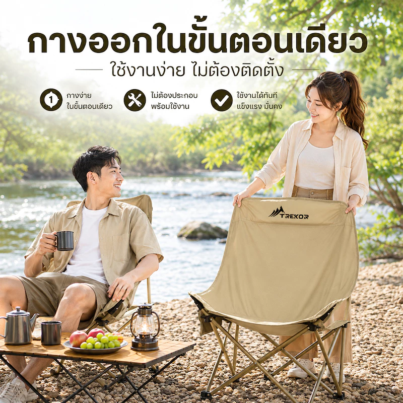 🏆ซื้อ1แถม1🏆เก้าอี้แคมป์ปิ้ง เก้าอี้สนามพับได้ อลูมิเนียม แถมถุงเก็บ รับน้ำหนัก 220กก แคมป์ปิ้ง พนักพิงสูง thumbnail 3