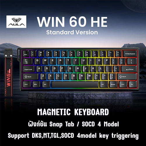 AULA WIN60HE BLACK MAGNETIC KEYBOARD ส่งจากไทย ประกัน2ปี