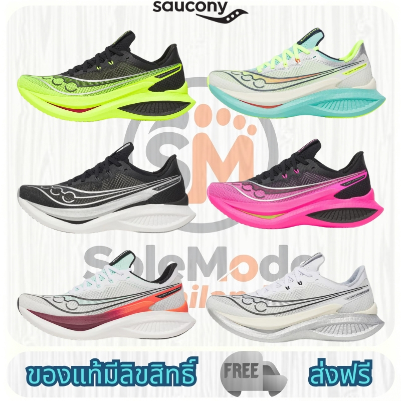 🔥ของแท้ 100% Saucony Endorphin PRO 5 รองเท้ากีฬา รองเท้าวิ่ง 🔥