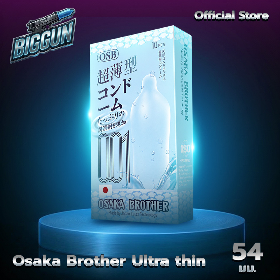 OSAKA BROTHER Ultra thin ถุงยางอนามัย ผิวเรียบ บาง 001 ขนาด 52 mm. (1 กล่อง) มี 10 ชิ้น