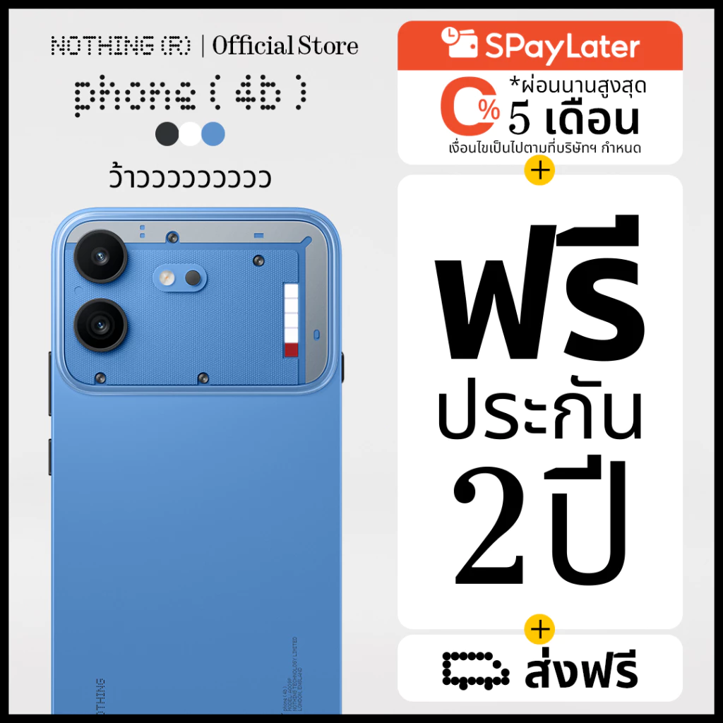 (New) Nothing Phone (4b) 8+128GB สมาร์ทโฟน กล้องสวย