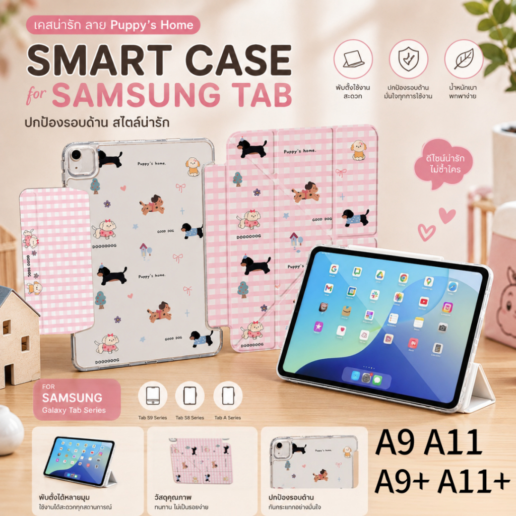 ลายน้องหมาน่ารัก เคส สำหรับ Samsung Galaxy Tab A9 2023 8.7inch พับ Y For เคสซัมซุง tab A9Plus A11+ 11 A11 ปกป้องรอบด้าน