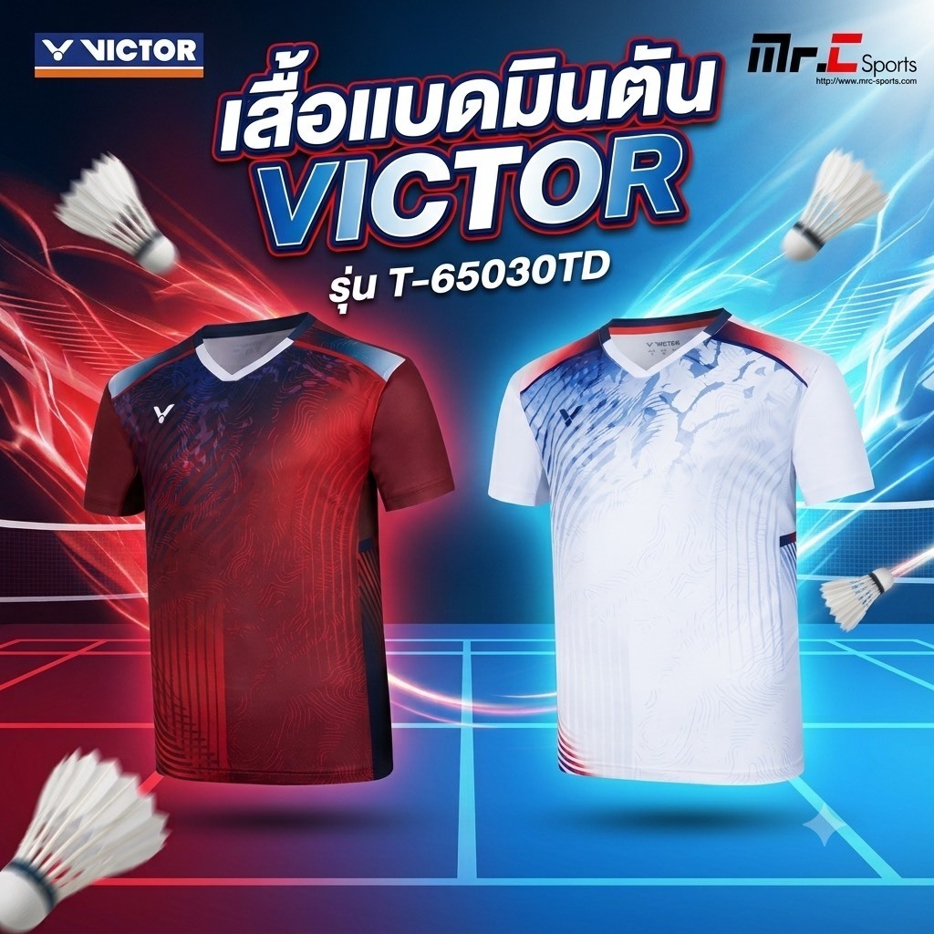 เสื้อแบดมินตัน VICTOR รุ่น T-65030TD
