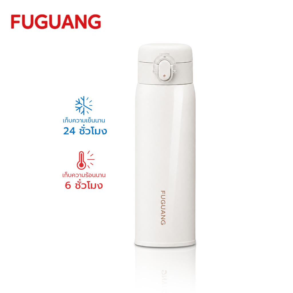Fuguang กระบอกน้ำเก็บอุณหภูมิ เก็บร้อน 6ชม เก็บเย็น 24ชม สแตนเลส 316L 500 ml ขวดน้ำสำหรับพกพาThermal cap