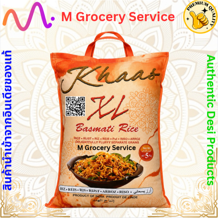 KHAAS PREMIUM BASMATI RICE 5 KG