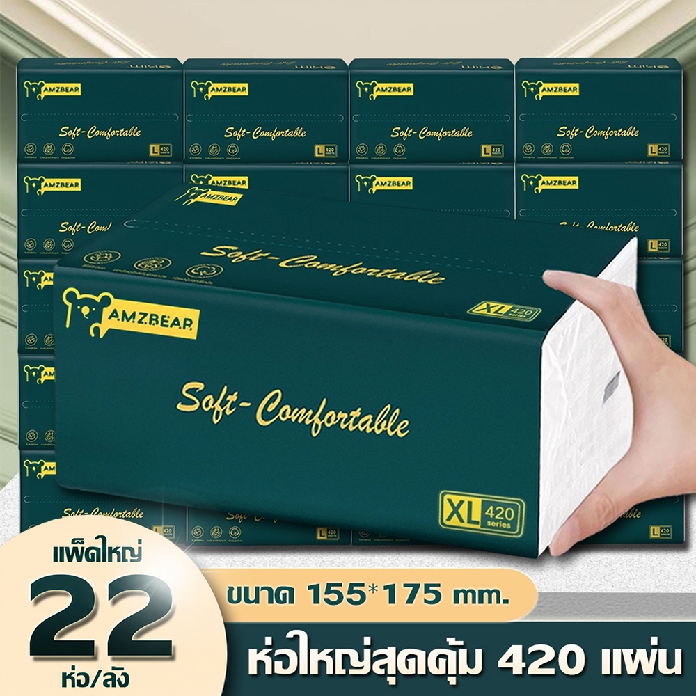 [22ห่อ ] ทิชชู่ GB/T 20808 Air Cushion Soft Tissue 3 ชั้น.42