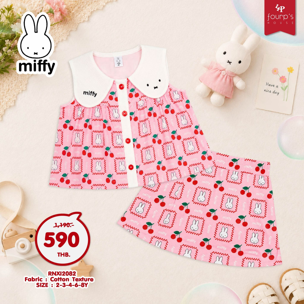 MIFFY : RNXI2082 ชุทเซ็ตเด็กผู้หญิงลิขสิทธิ์แท้