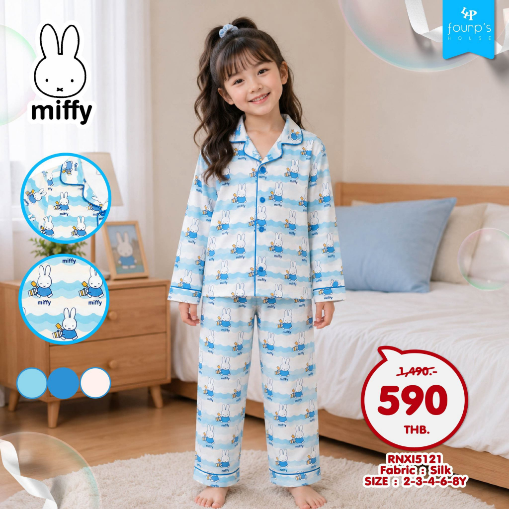 MIFFY : RNXI5121 ชุดนอนเด็กผู้หญิงลิขสิทธิ์แท้