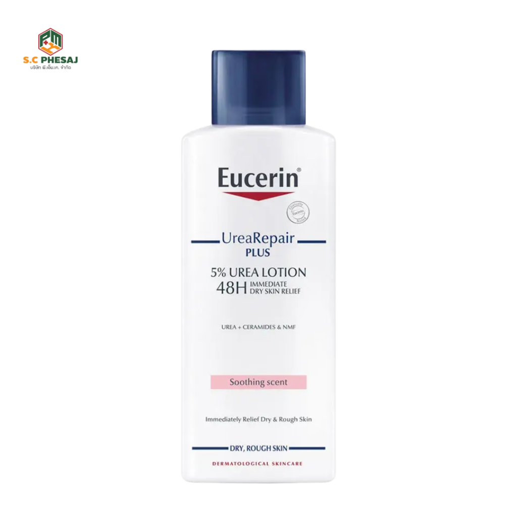 EUCERIN  UREA REPAIR PLUS  (250 ML)
